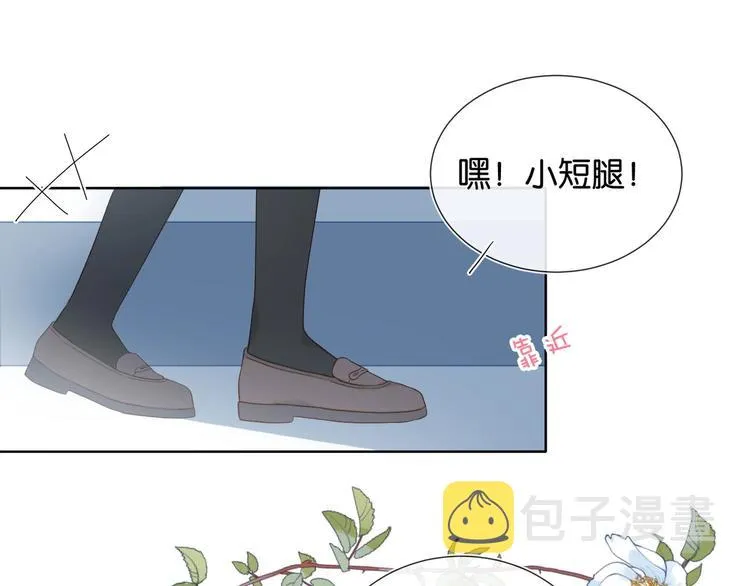 第1话 初遇 第62页
