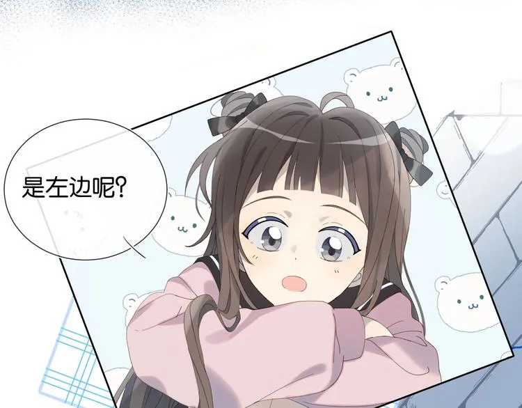 第1话 初遇 第65页