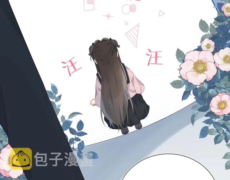 第1话 初遇 第67页