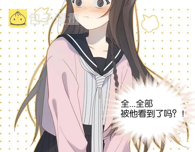 第1话 初遇 第74页