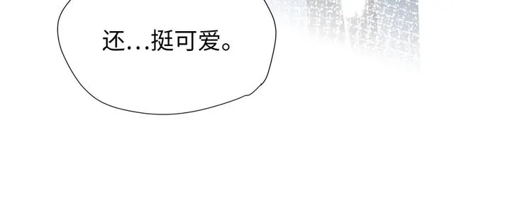 第1话 初遇 第82页