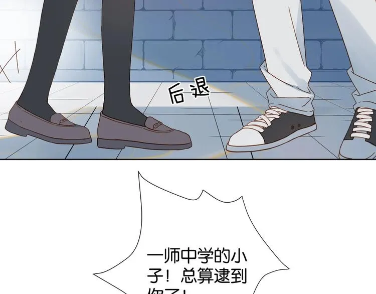 第1话 初遇 第103页