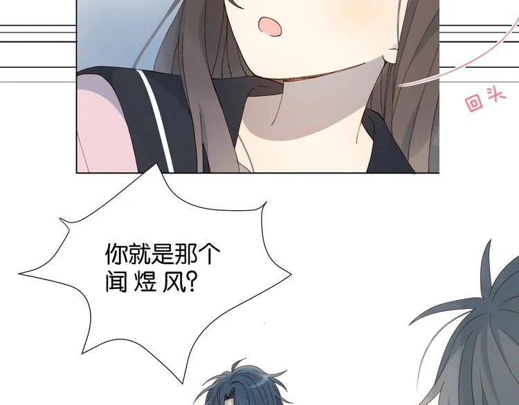第1话 初遇 第107页