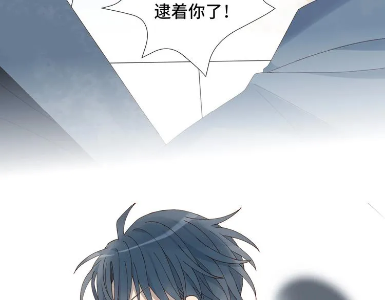 第1话 初遇 第110页