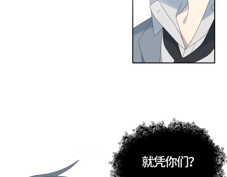 第1话 初遇 第115页