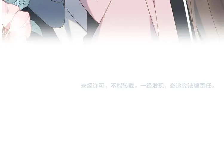 第1话 初遇 第126页