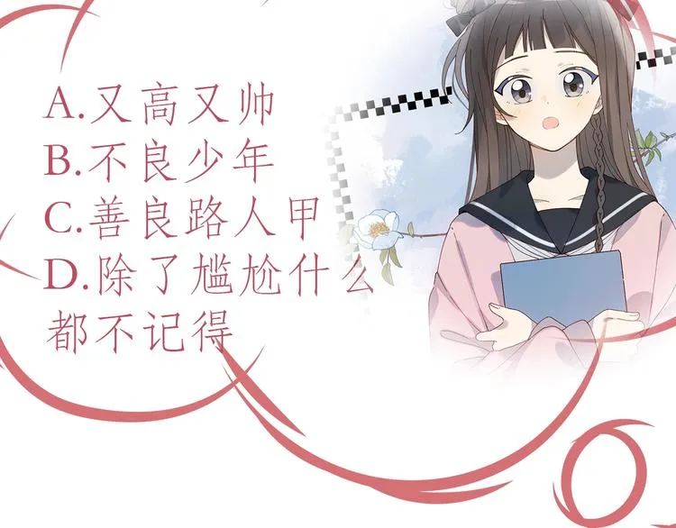 第1话 初遇 第130页