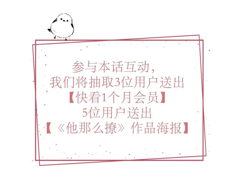 第1话 初遇 第132页