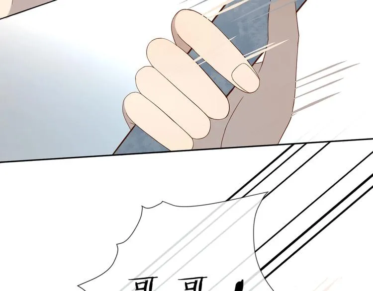 第2话 哥哥？ 第12页