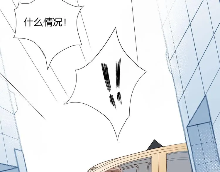 第2话 哥哥？ 第30页