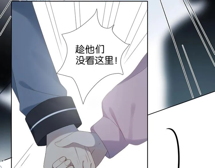 第2话 哥哥？ 第32页