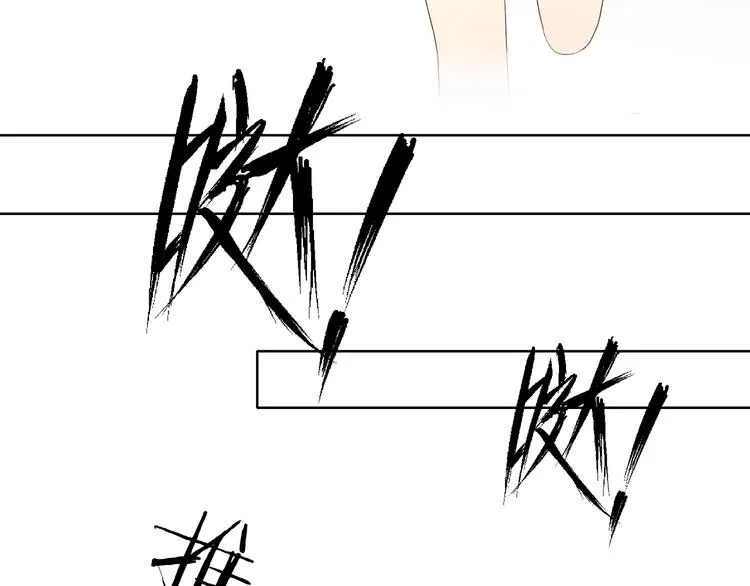 第2话 哥哥？ 第36页