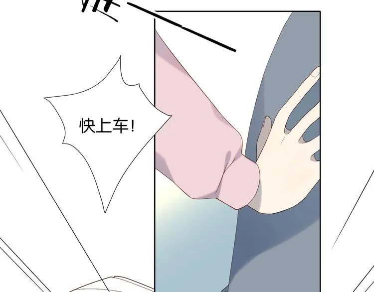 第2话 哥哥？ 第37页