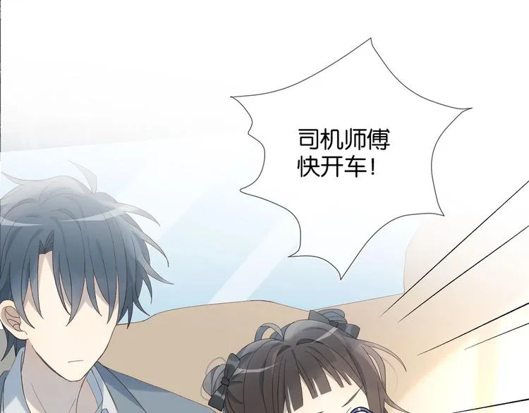 第2话 哥哥？ 第40页
