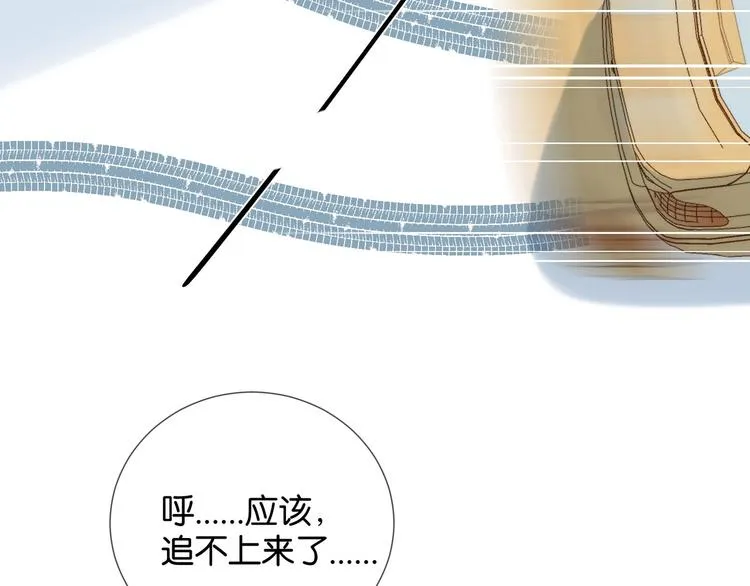 第2话 哥哥？ 第45页