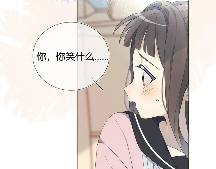 第2话 哥哥？ 第51页
