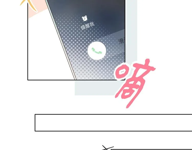 第2话 哥哥？ 第58页