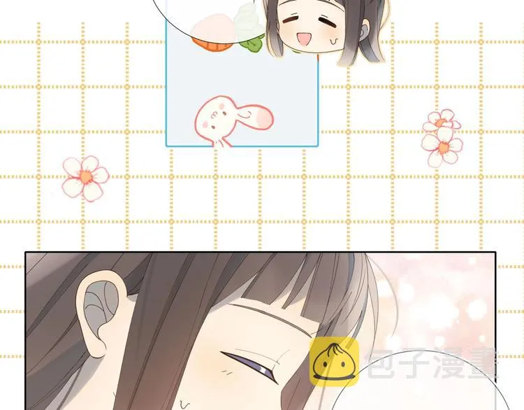 第2话 哥哥？ 第66页