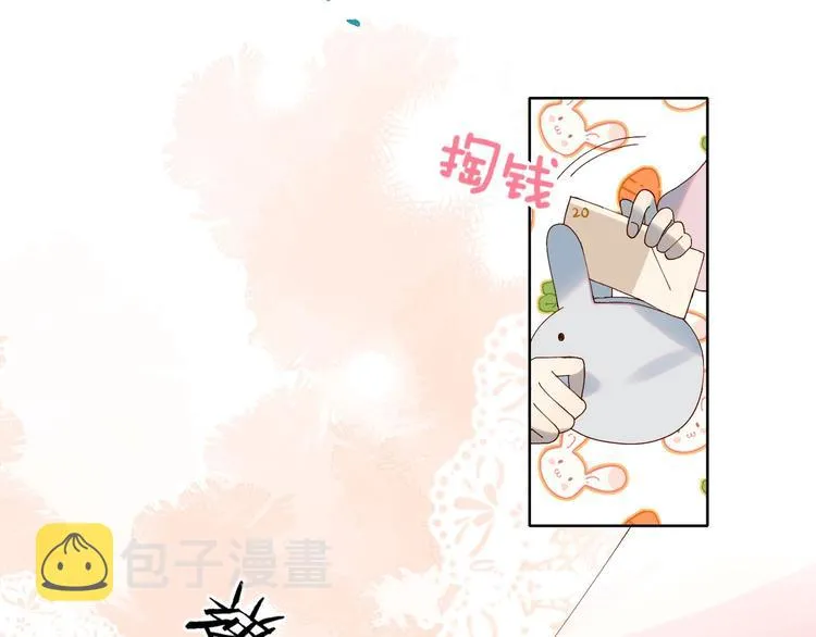 第3话 晚上见 第29页