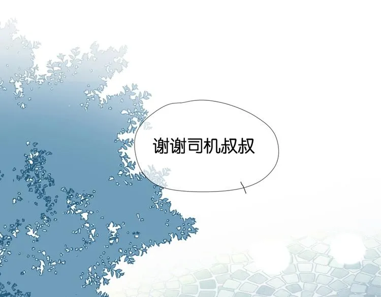 第3话 晚上见 第34页