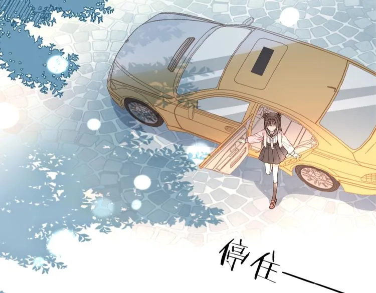 第3话 晚上见 第35页