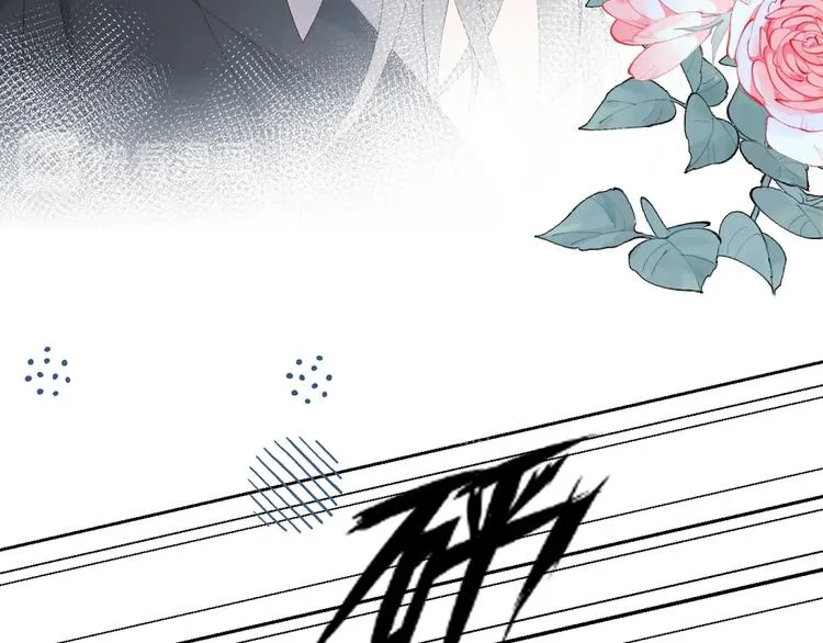 第3话 晚上见 第43页