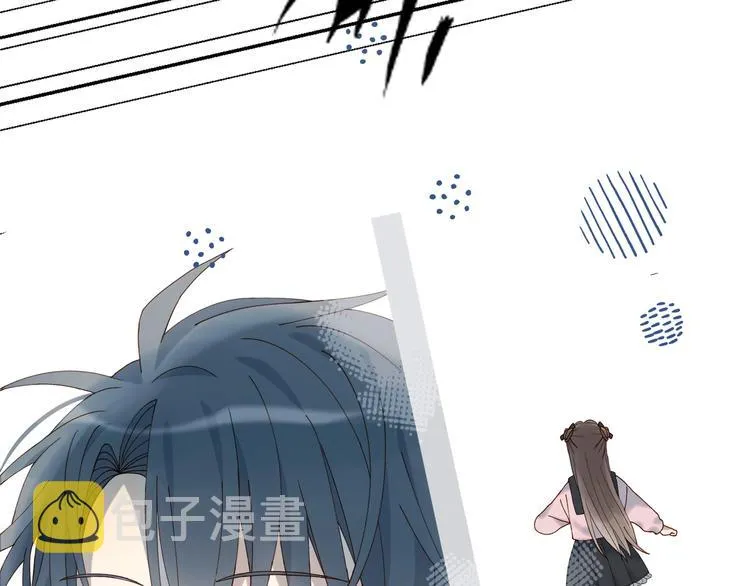 第3话 晚上见 第44页