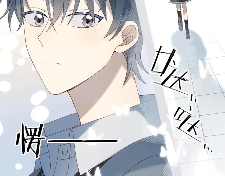第3话 晚上见 第45页