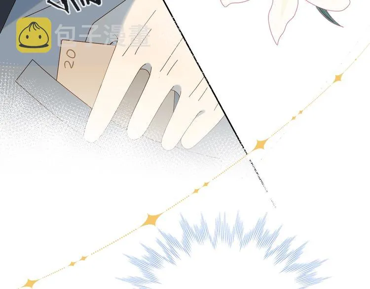 第3话 晚上见 第52页