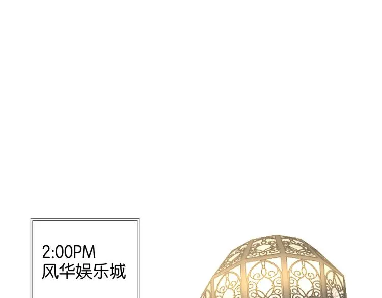 第3话 晚上见 第58页