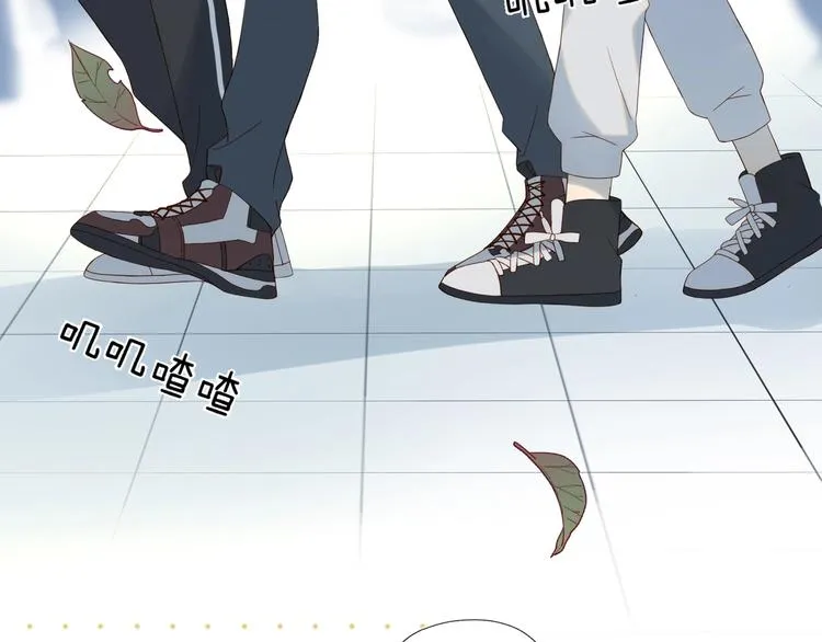 第3话 晚上见 第76页