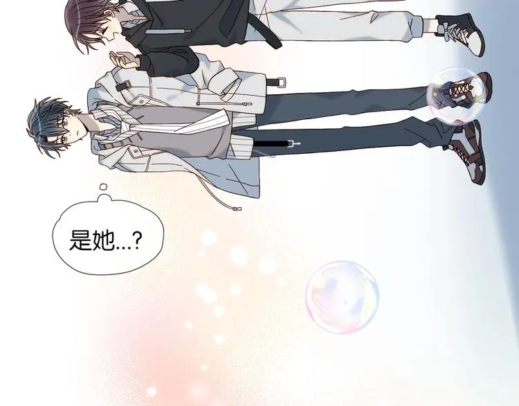 第3话 晚上见 第86页