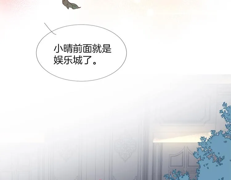 第3话 晚上见 第89页
