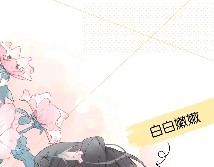 第3话 晚上见 第93页