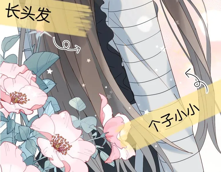 第3话 晚上见 第95页