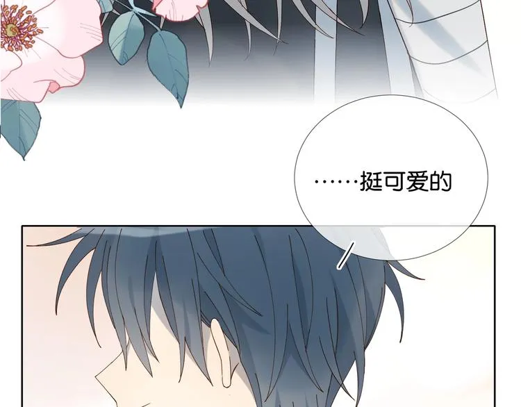 第3话 晚上见 第96页