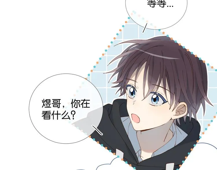 第3话 晚上见 第98页