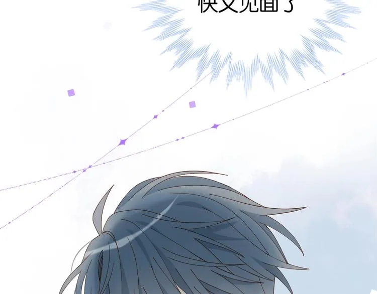 第3话 晚上见 第102页