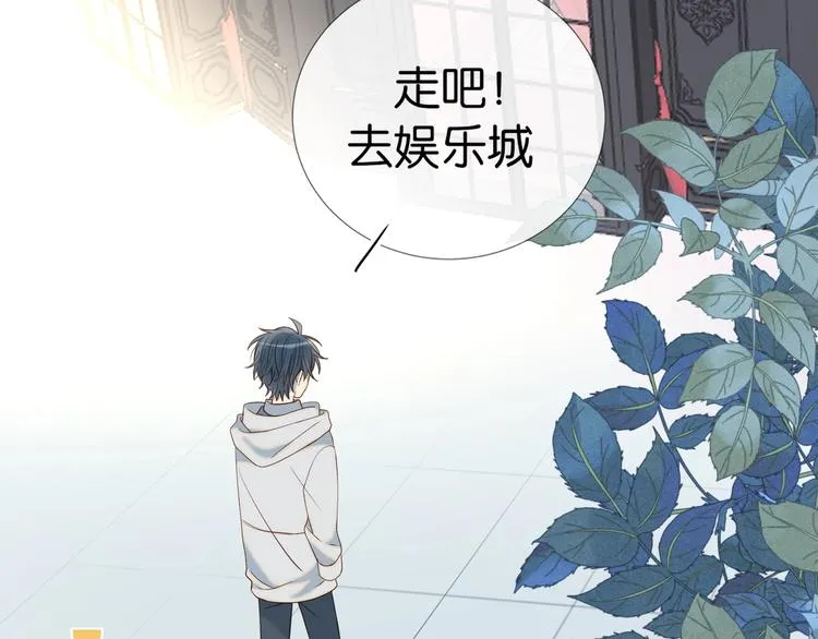 第3话 晚上见 第105页