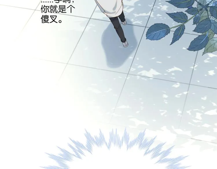 第3话 晚上见 第107页