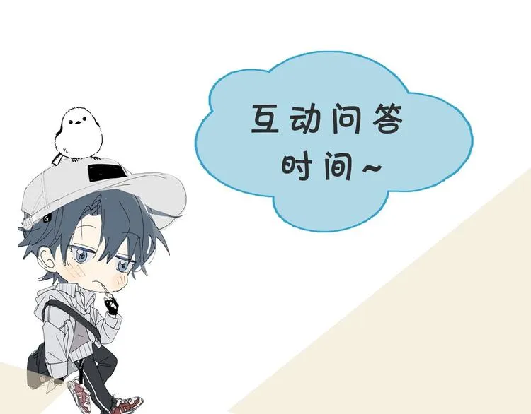 第3话 晚上见 第109页