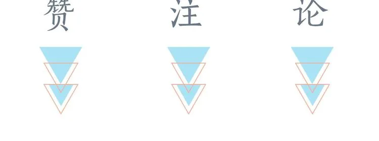第3话 晚上见 第112页