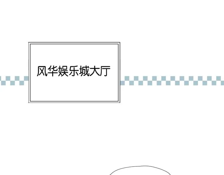 第4话 再遇 第5页