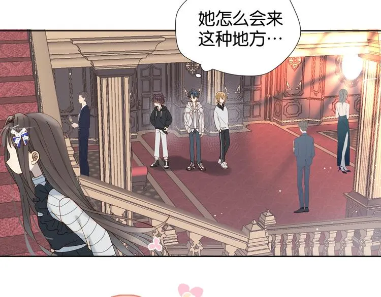 第4话 再遇 第6页