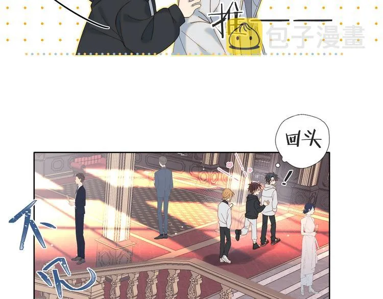 第4话 再遇 第8页