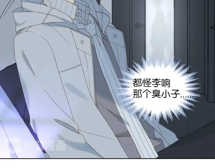 第4话 再遇 第13页