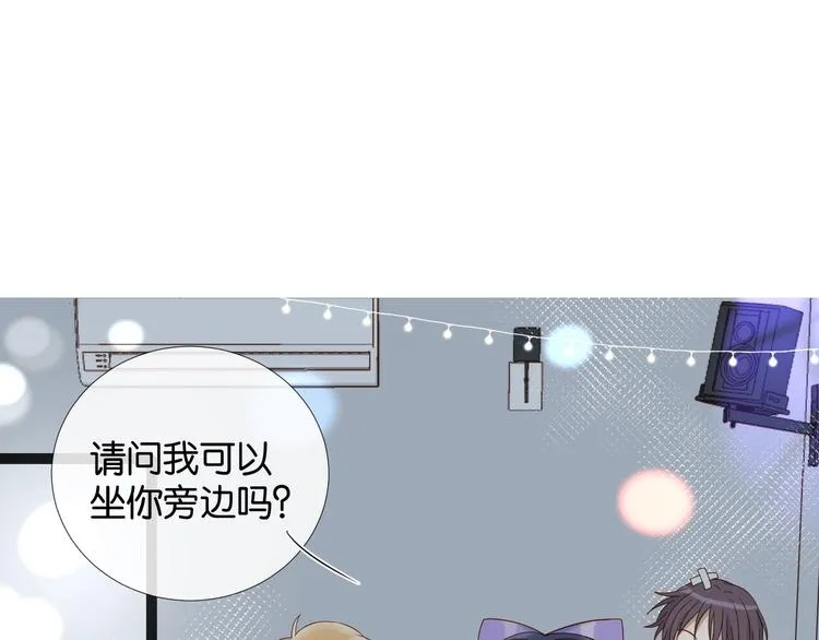 第4话 再遇 第14页