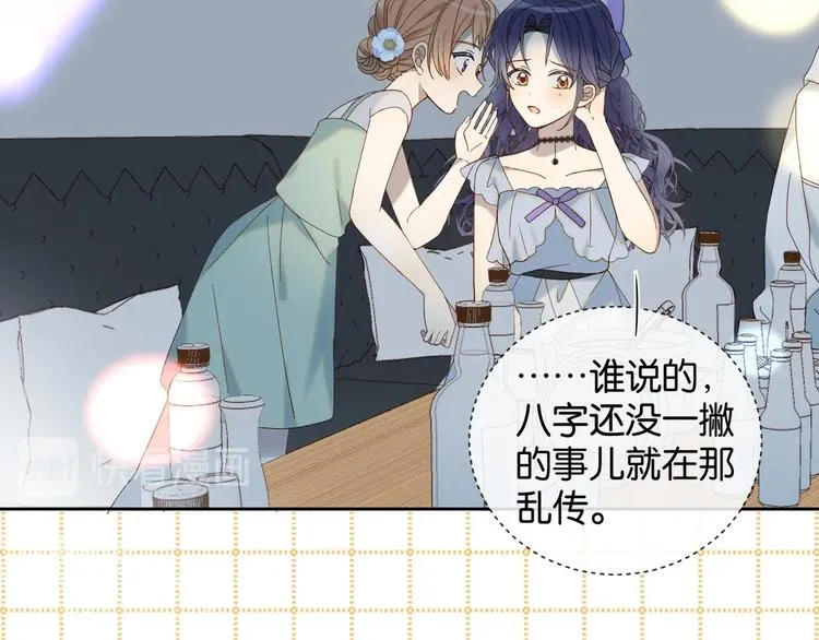 第4话 再遇 第19页