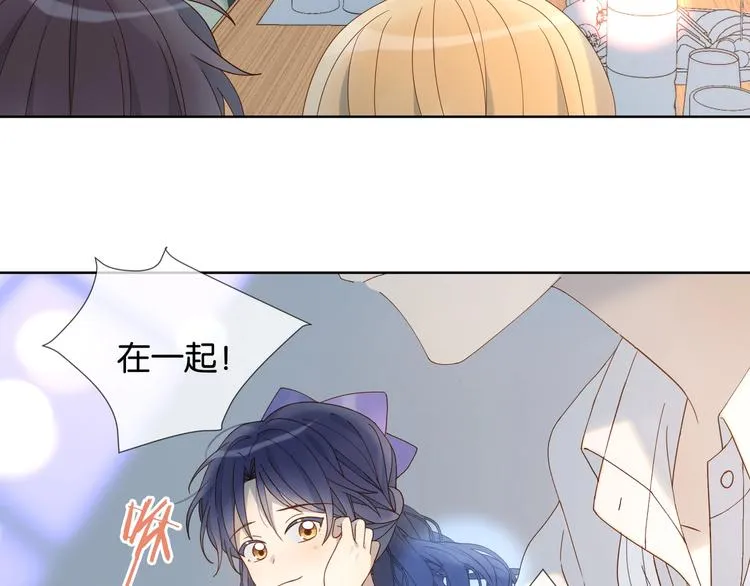 第4话 再遇 第24页