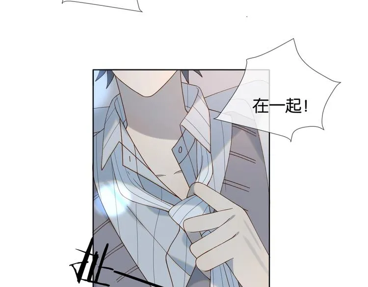第4话 再遇 第26页